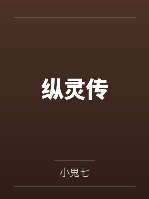 姬四九阿芙封面