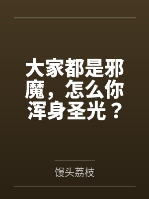 陈文萱个人资料封面