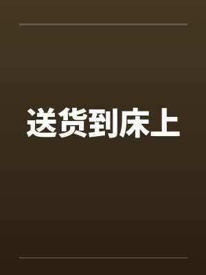 麻衣相师封面